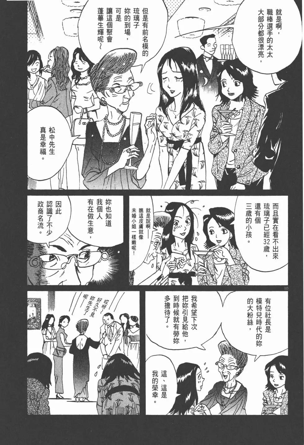 第13卷92