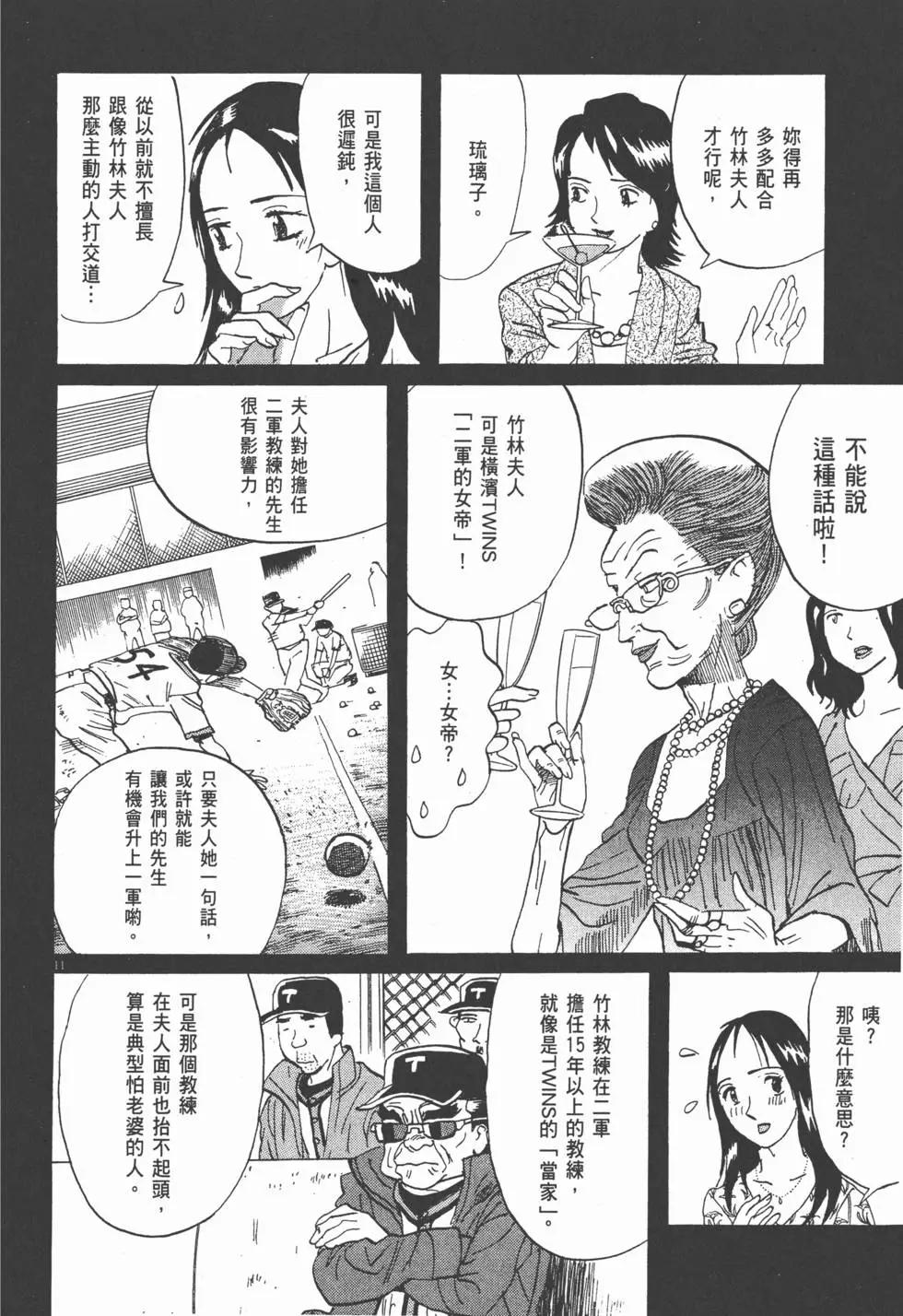 第13卷93