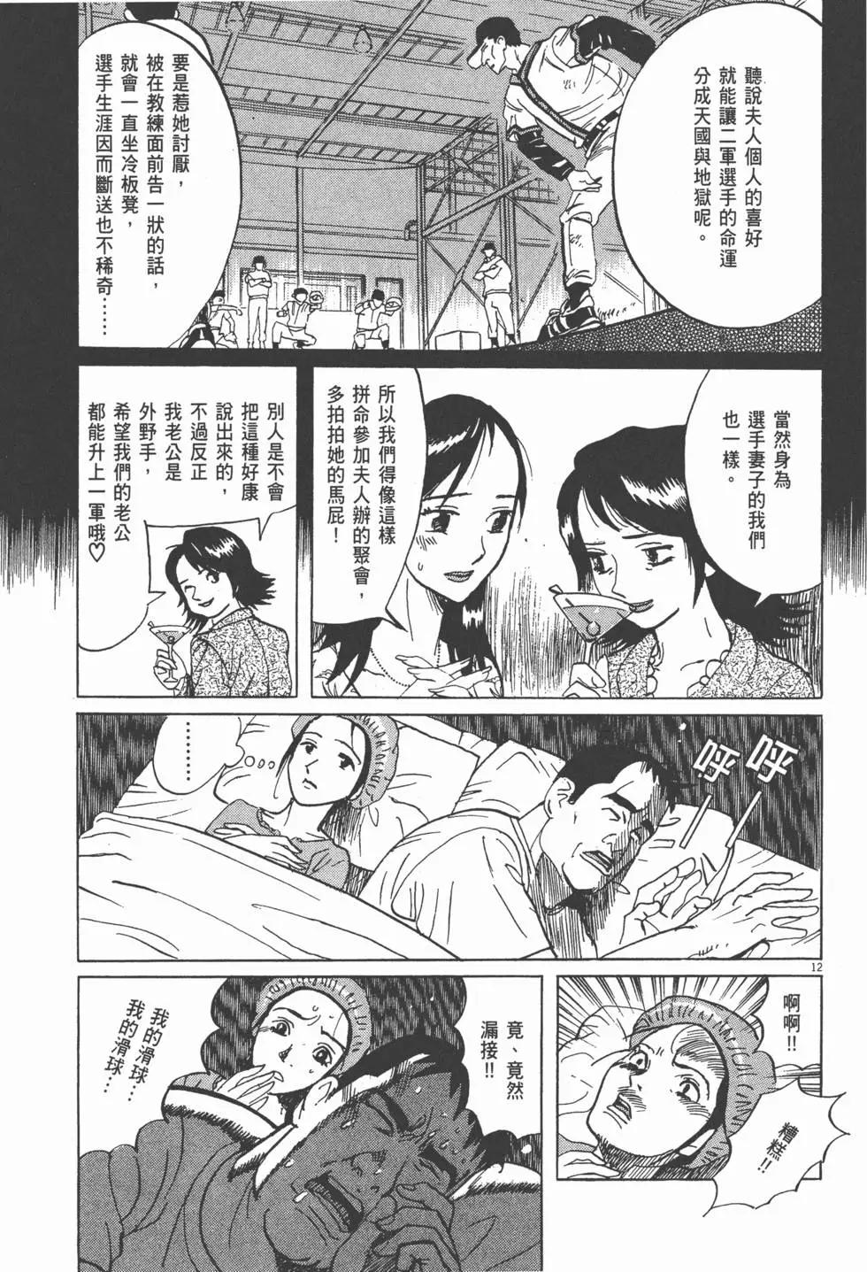 第13卷94