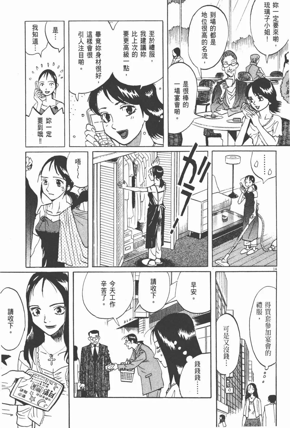 第13卷96