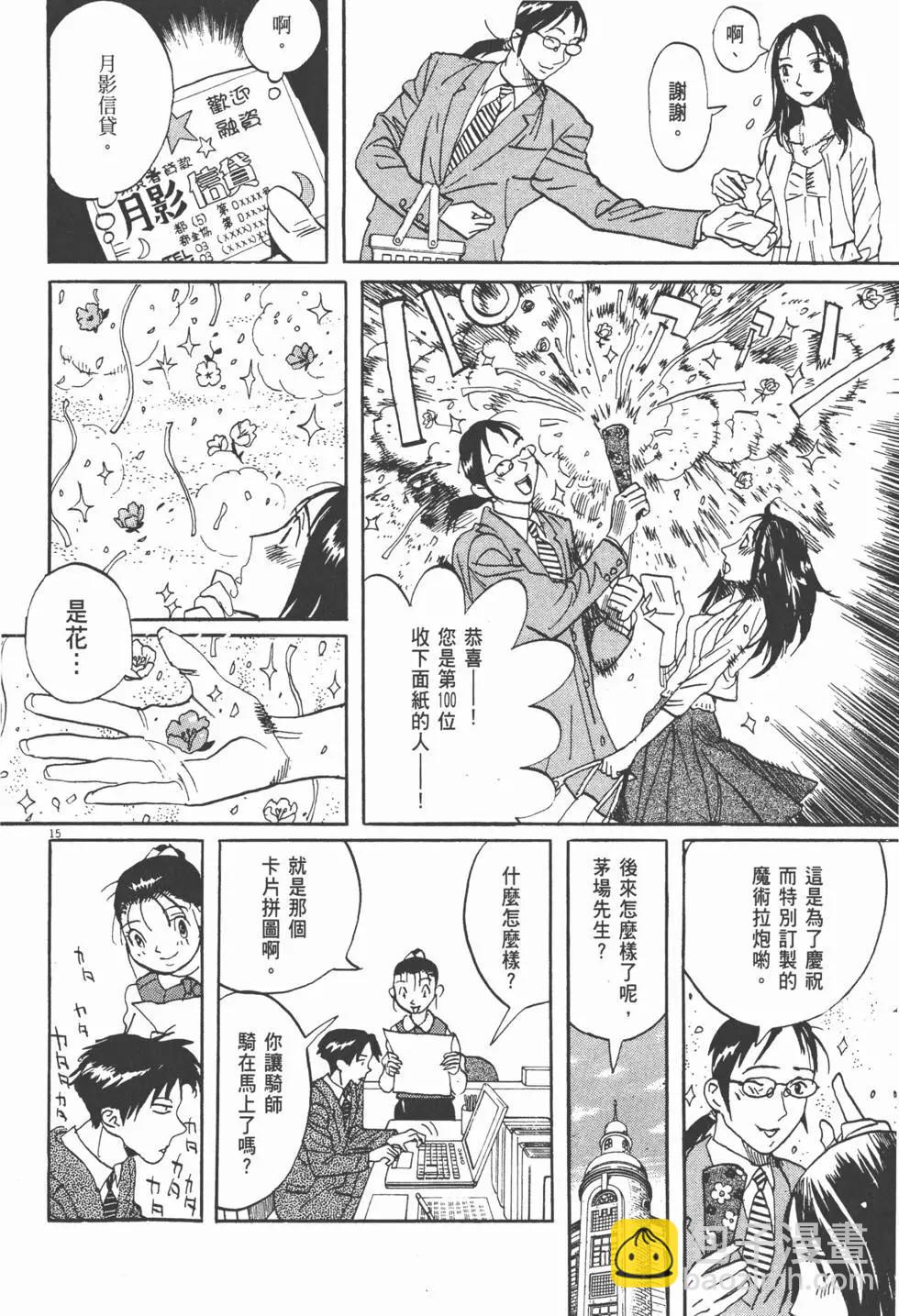第13卷97