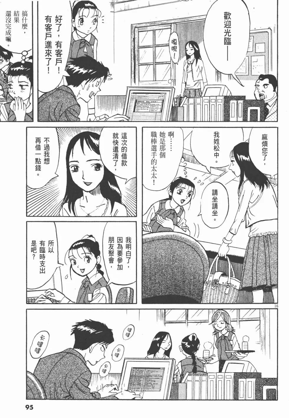 第13卷98