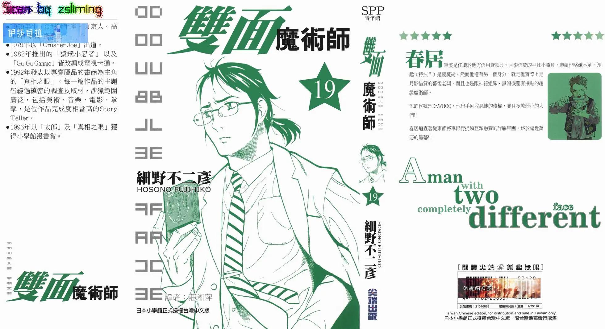 第19卷0