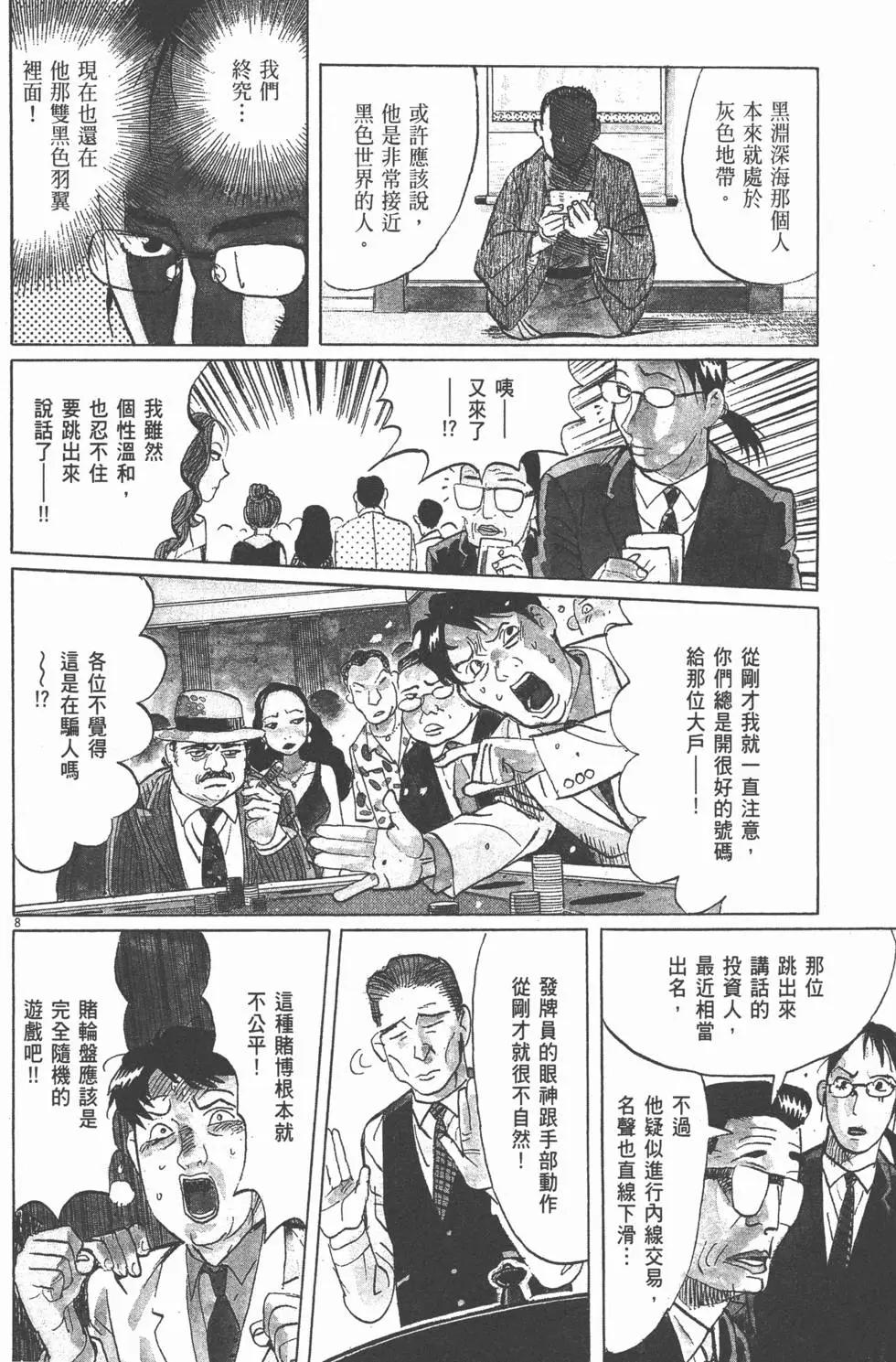 第19卷10