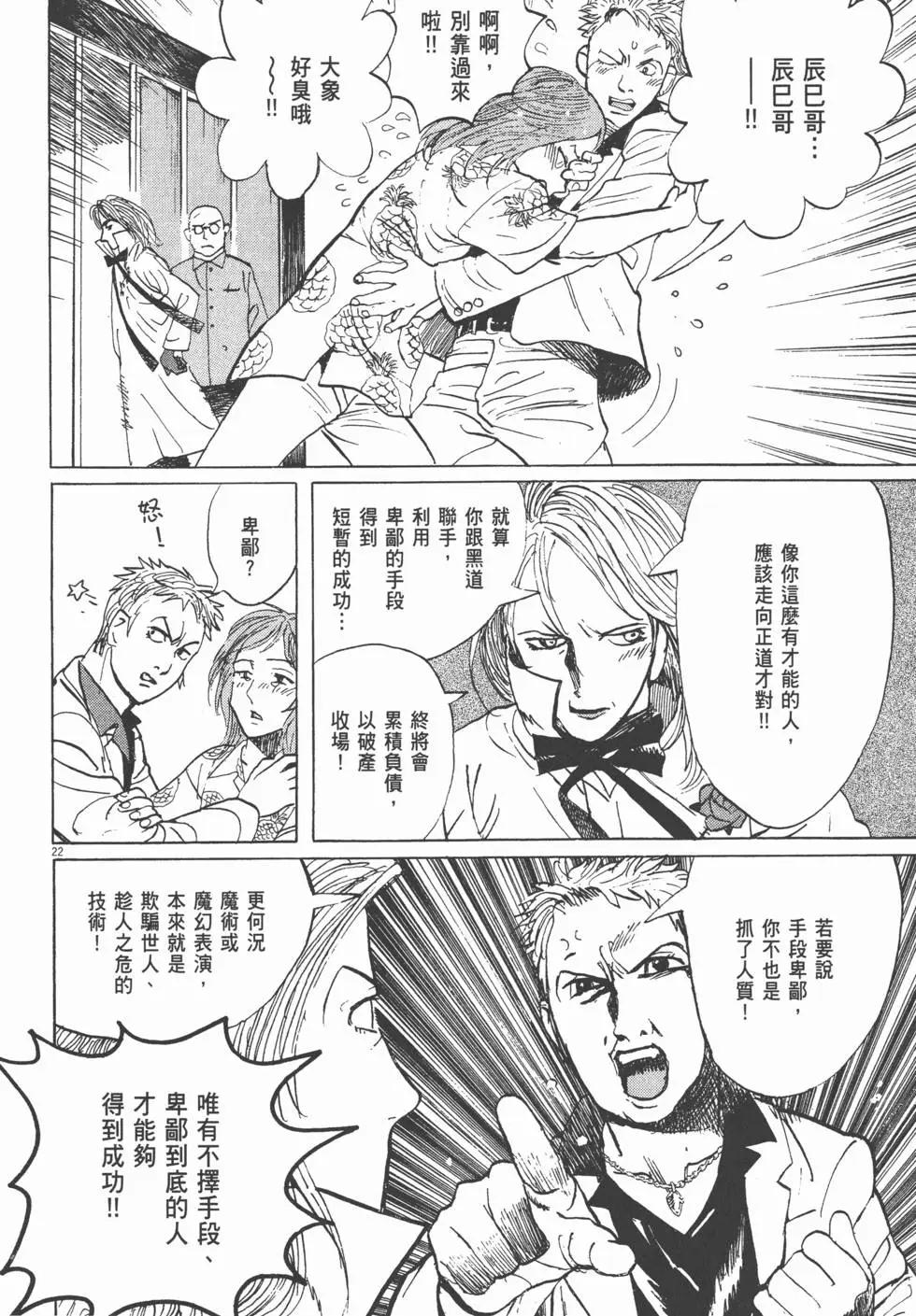 第19卷100
