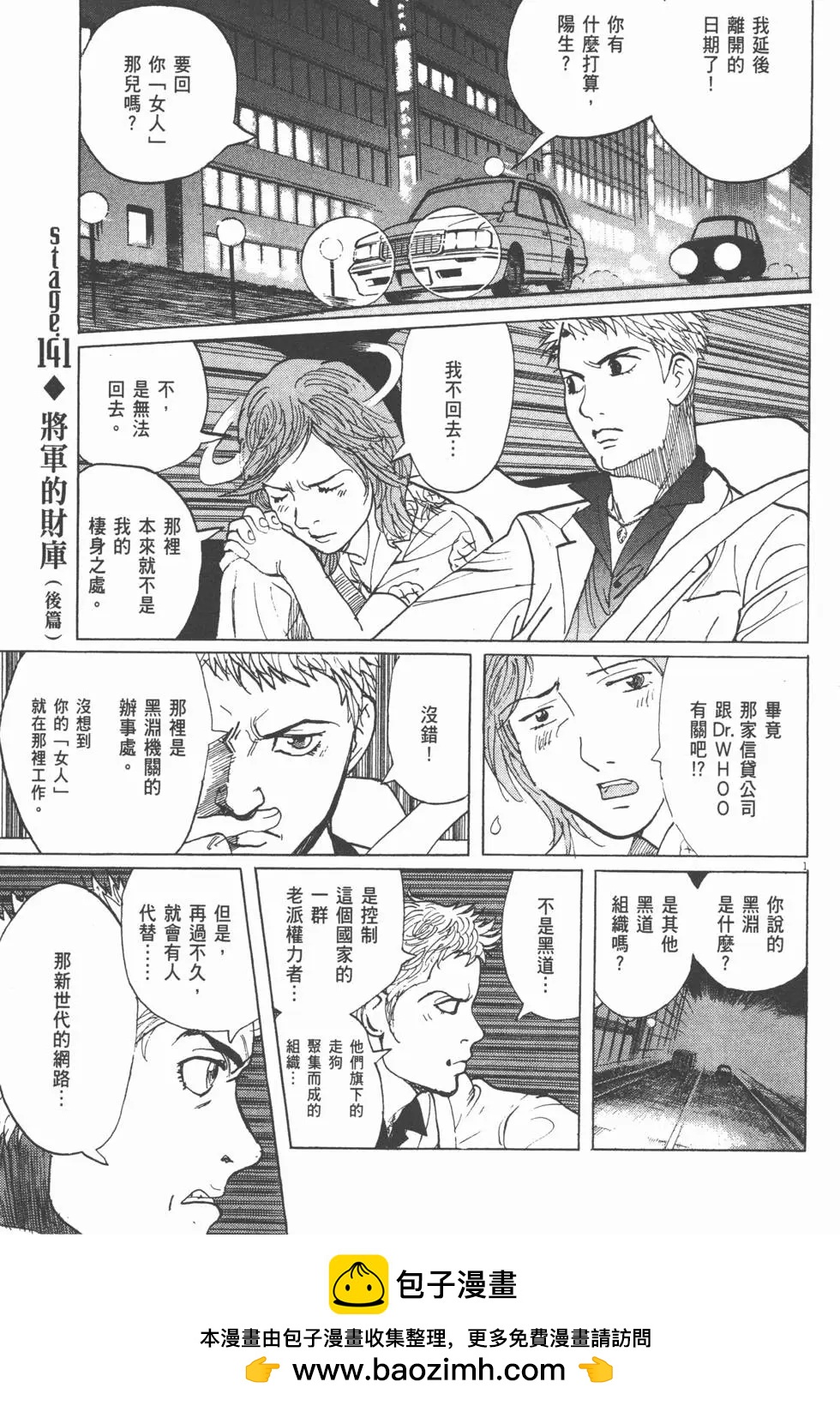 第19卷103