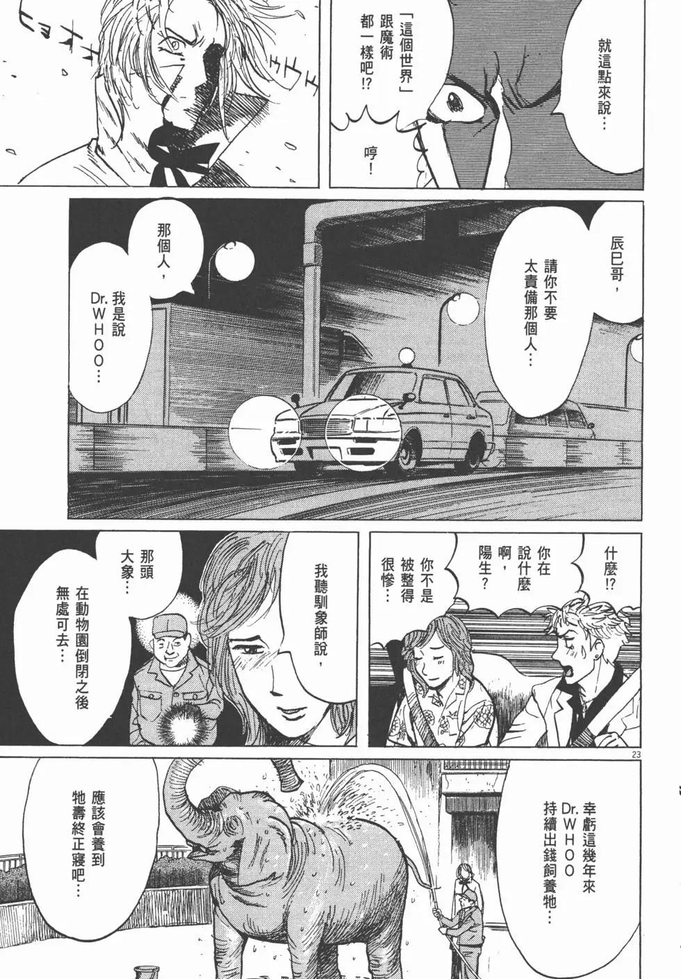 第19卷105