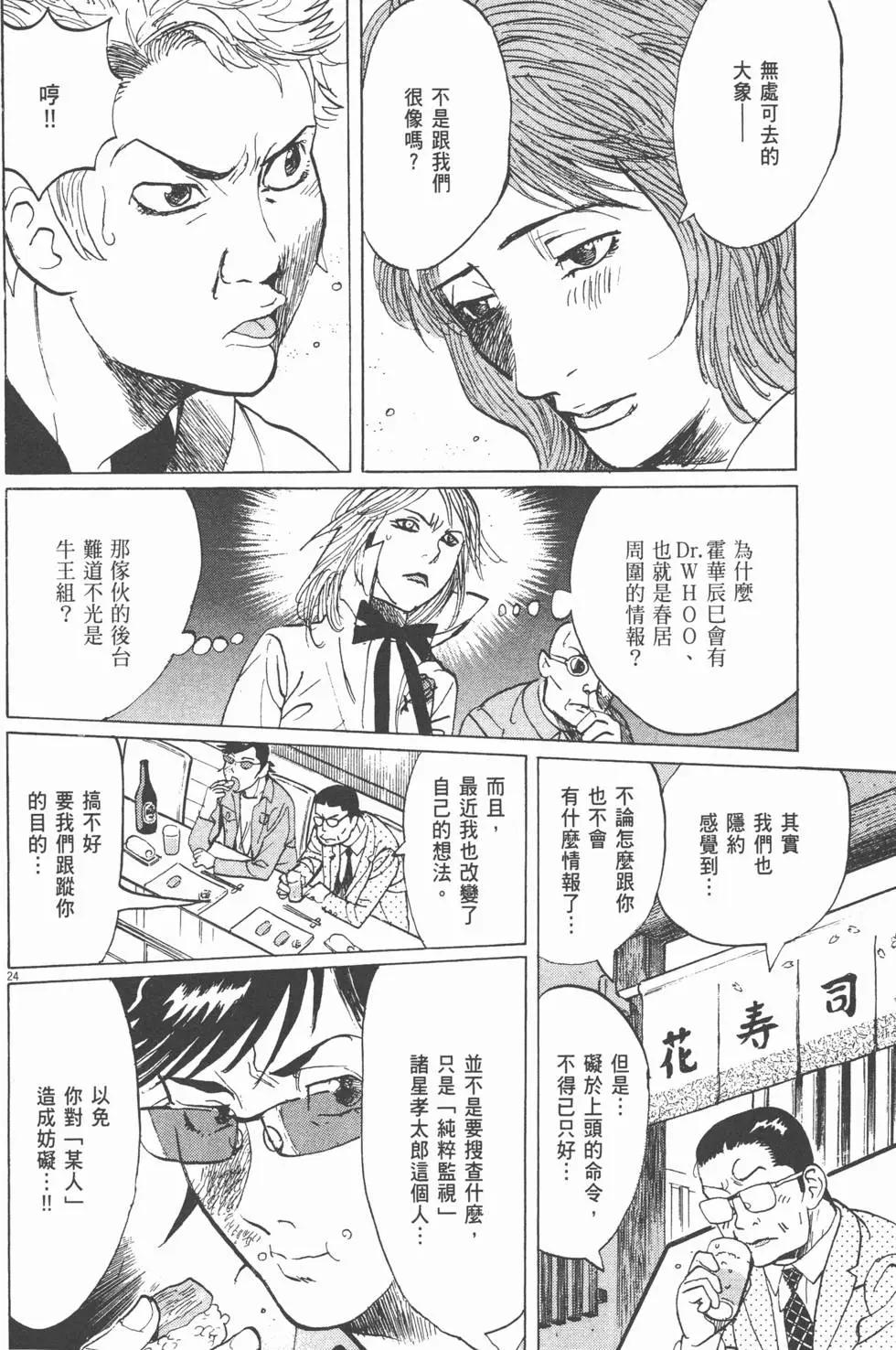 第19卷106