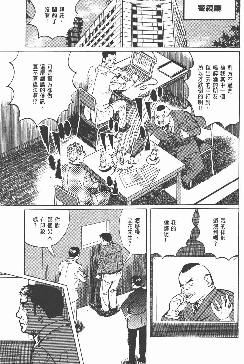 第19卷109