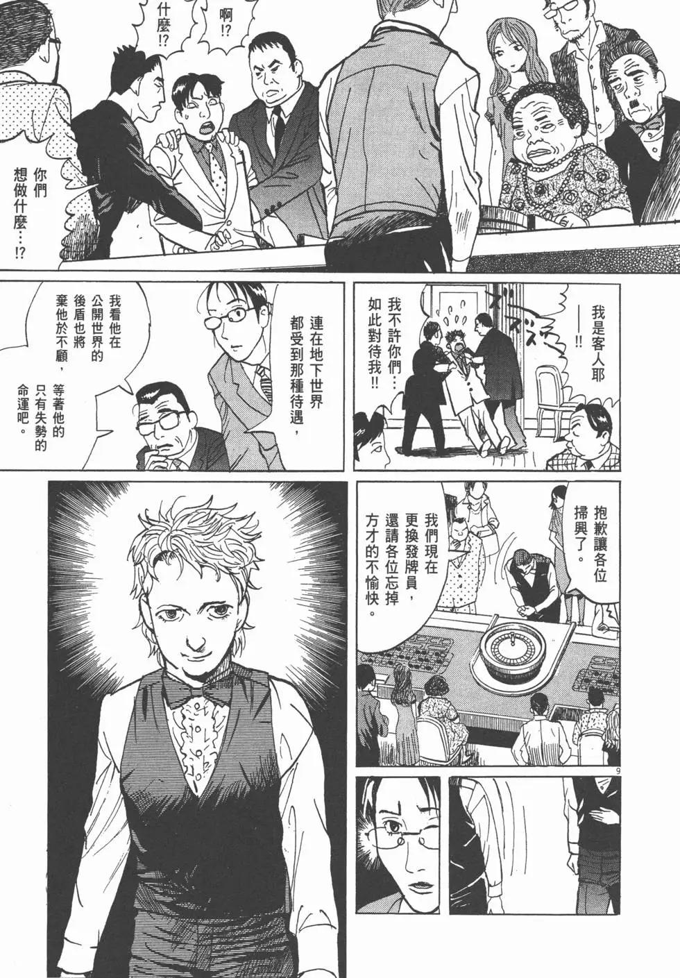第19卷11