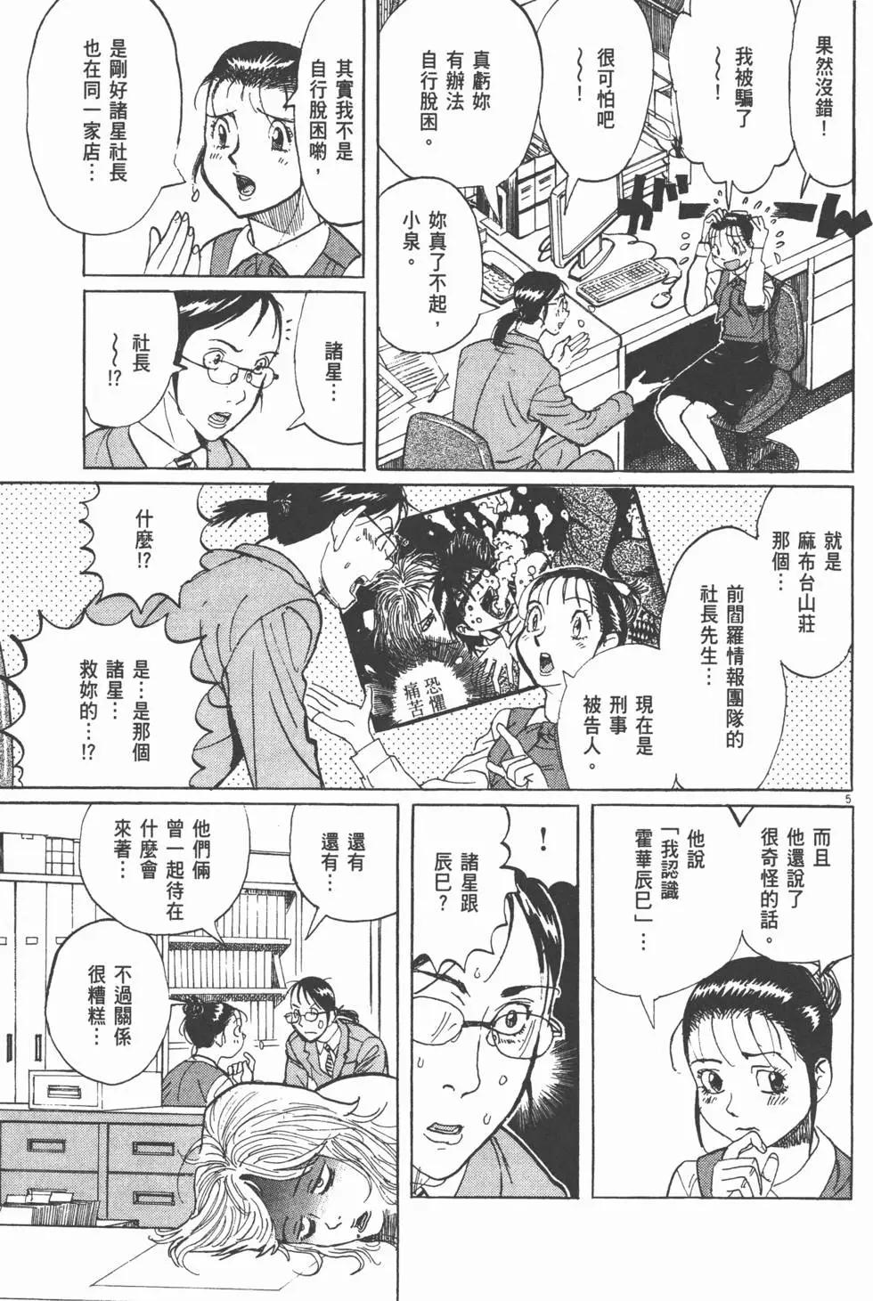 第19卷111