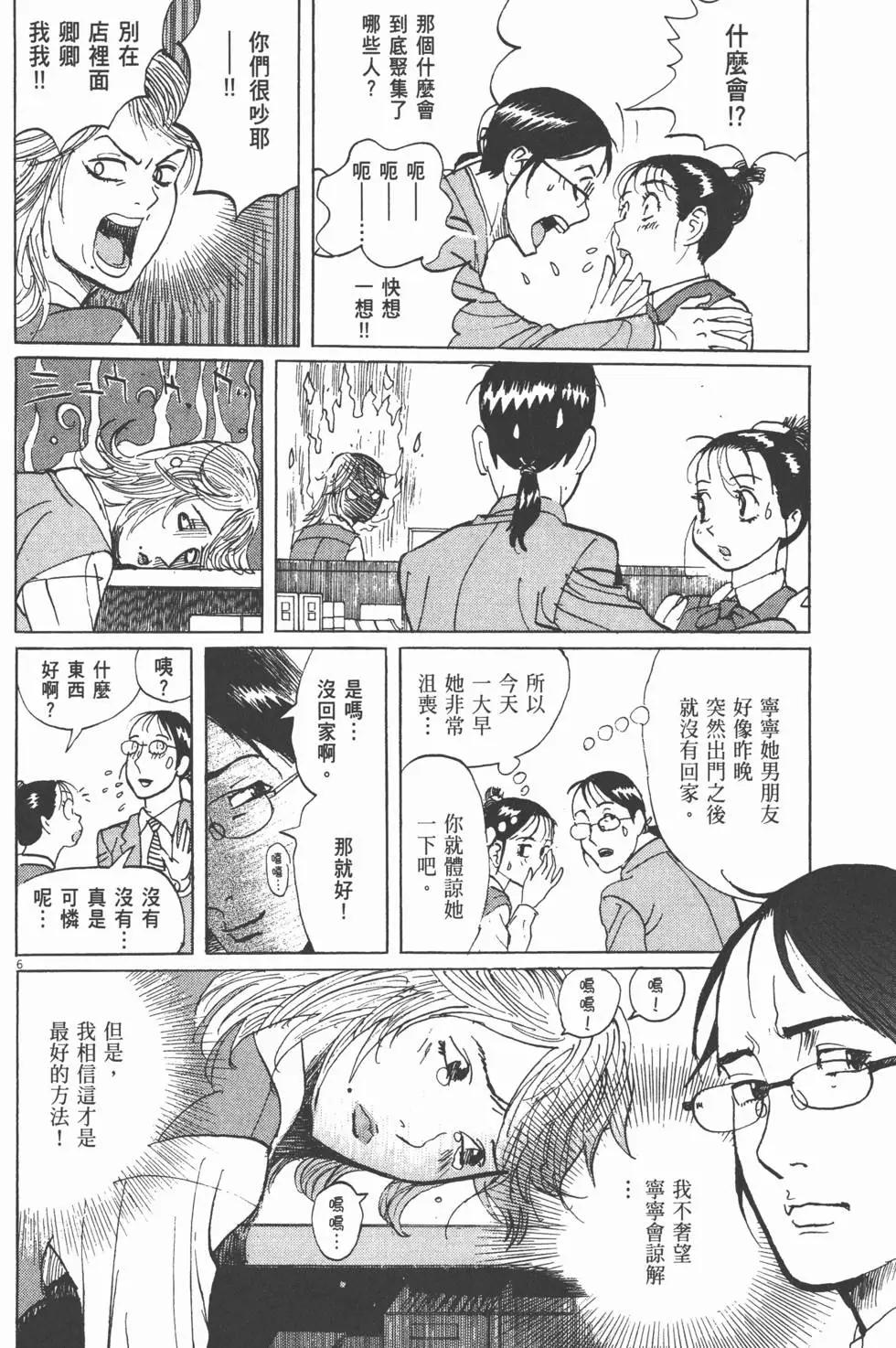第19卷112