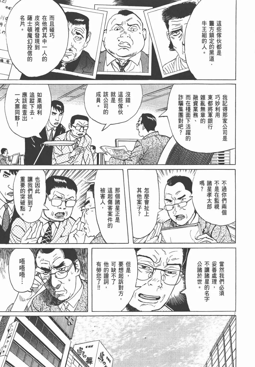 第19卷113