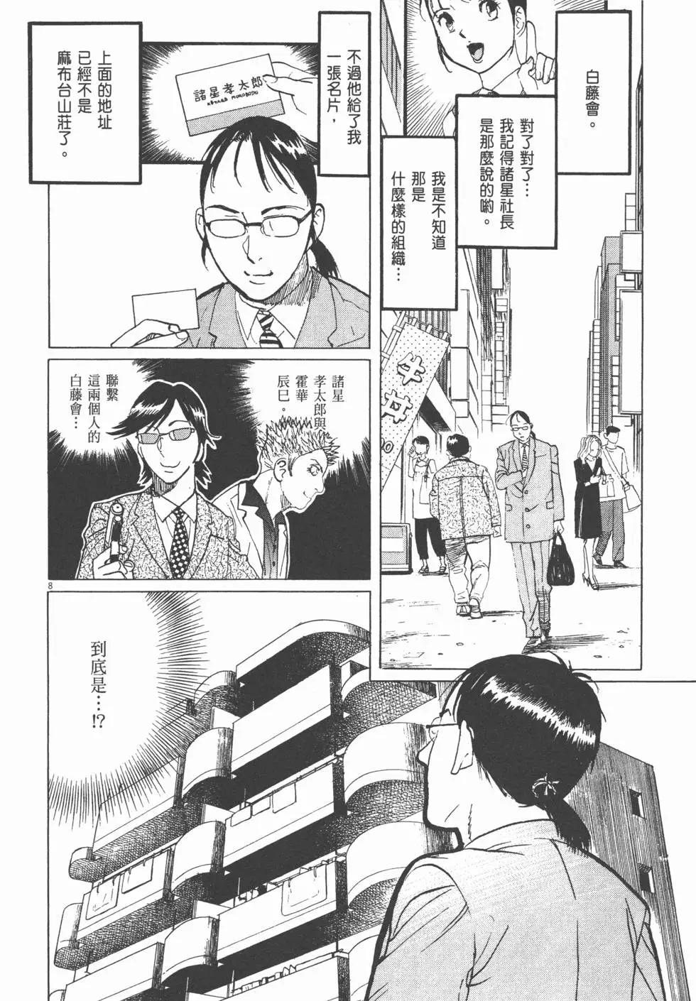 第19卷114
