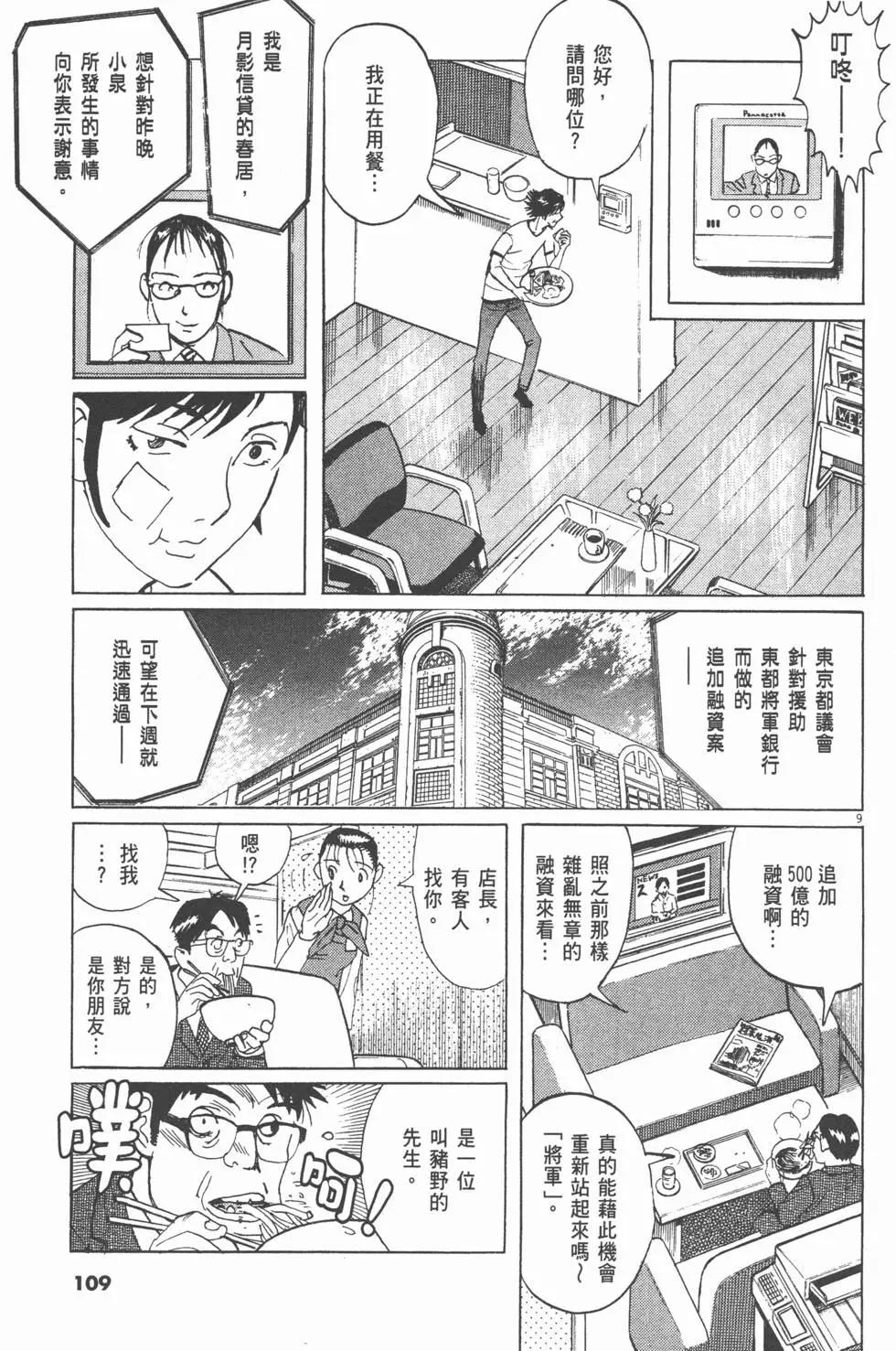 第19卷115