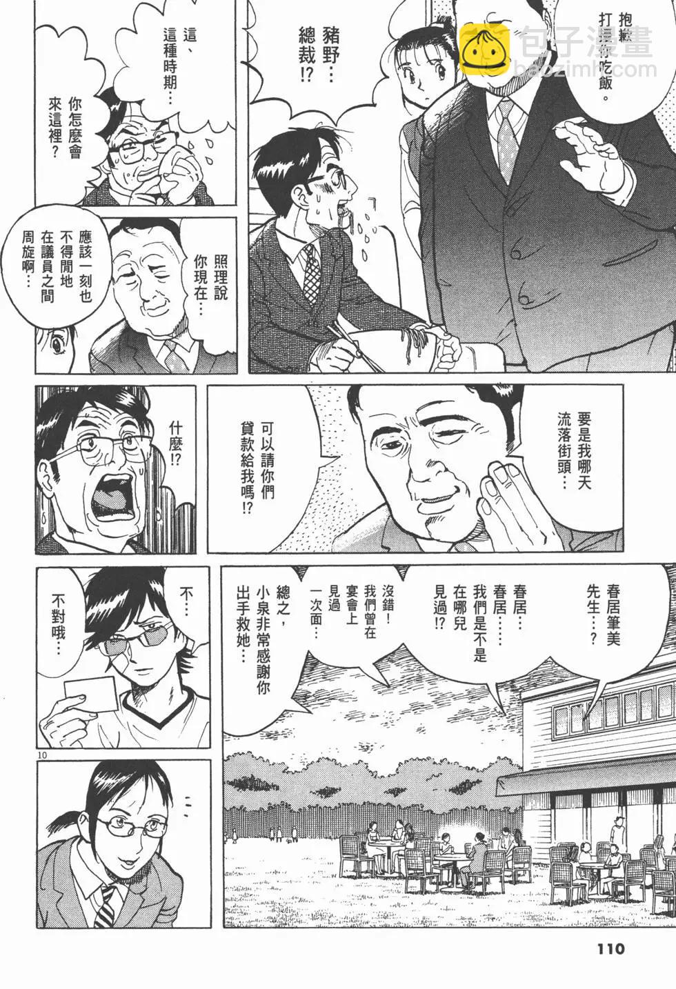 第19卷116
