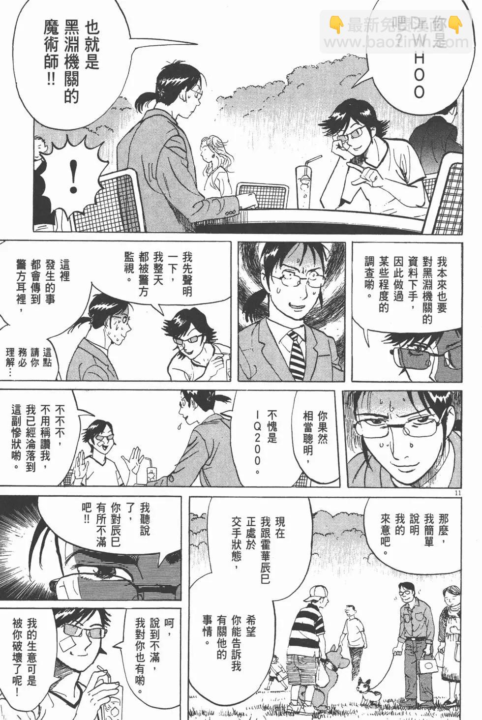 第19卷117