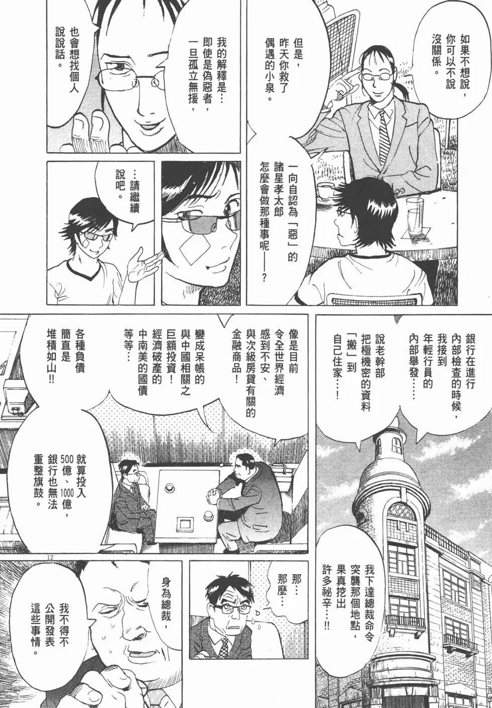 第19卷118