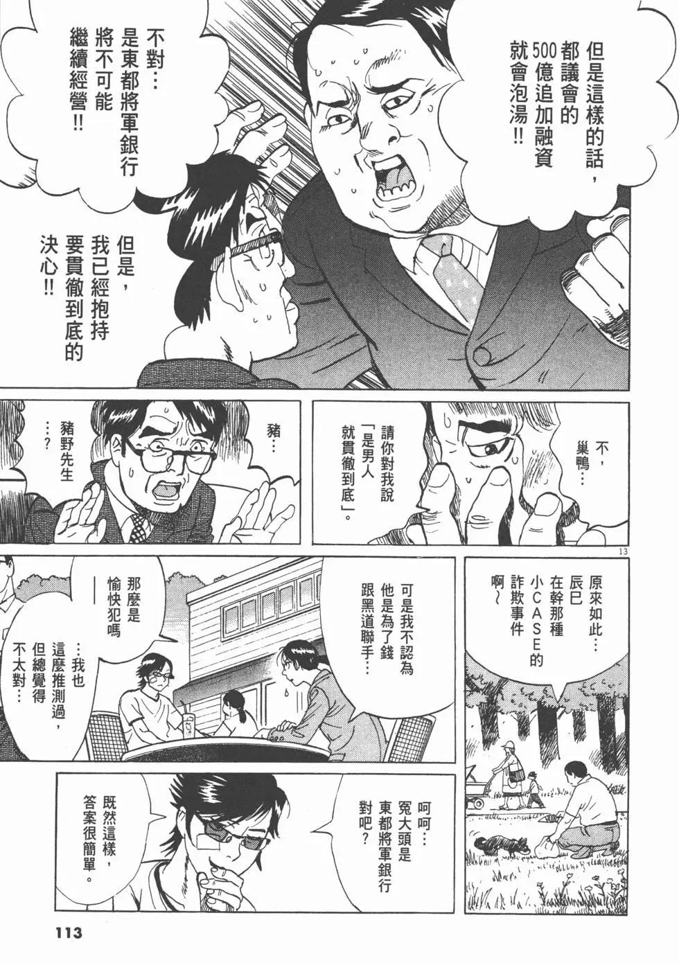第19卷119