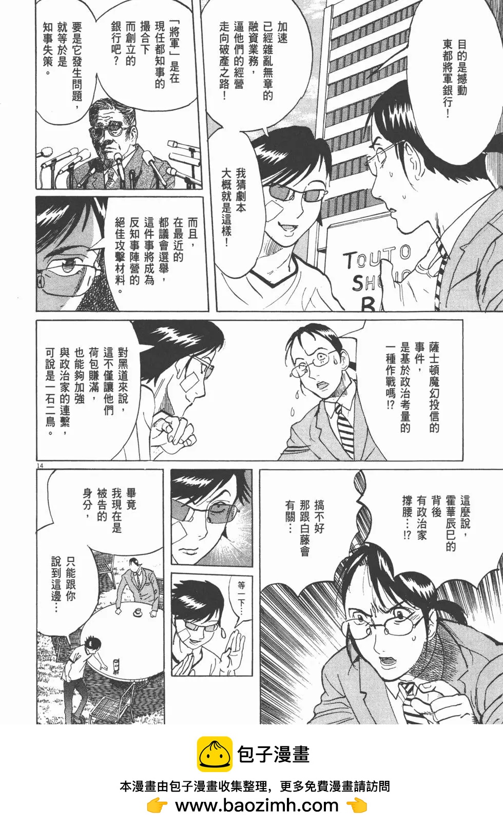 第19卷120