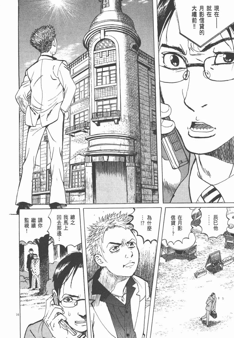 第19卷122