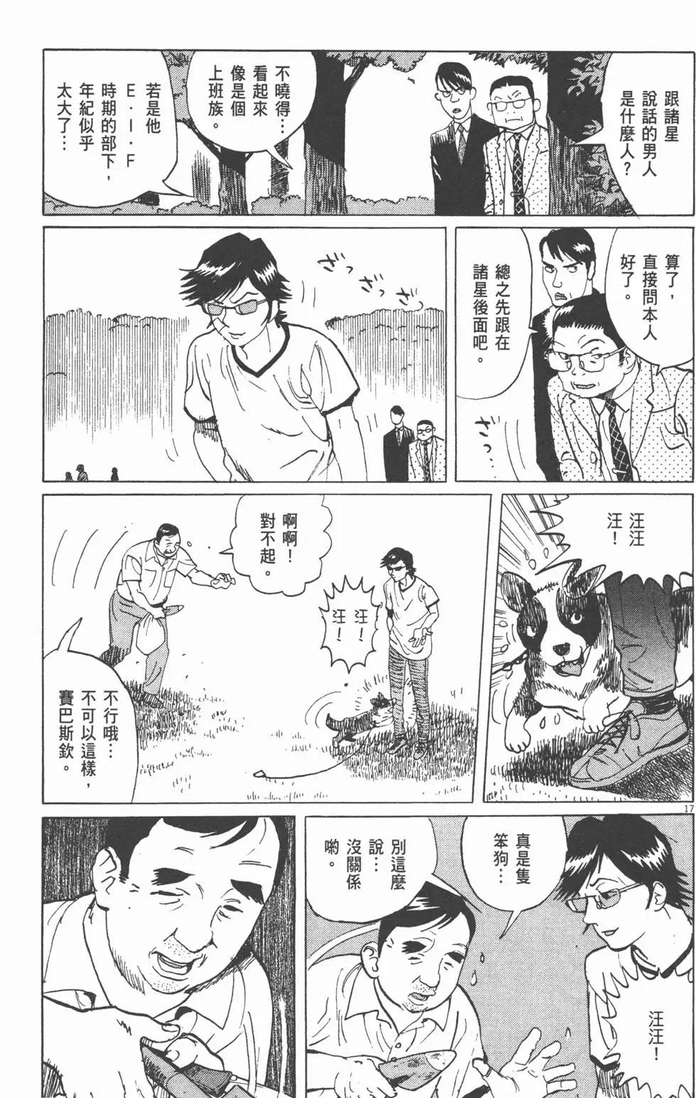 第19卷123
