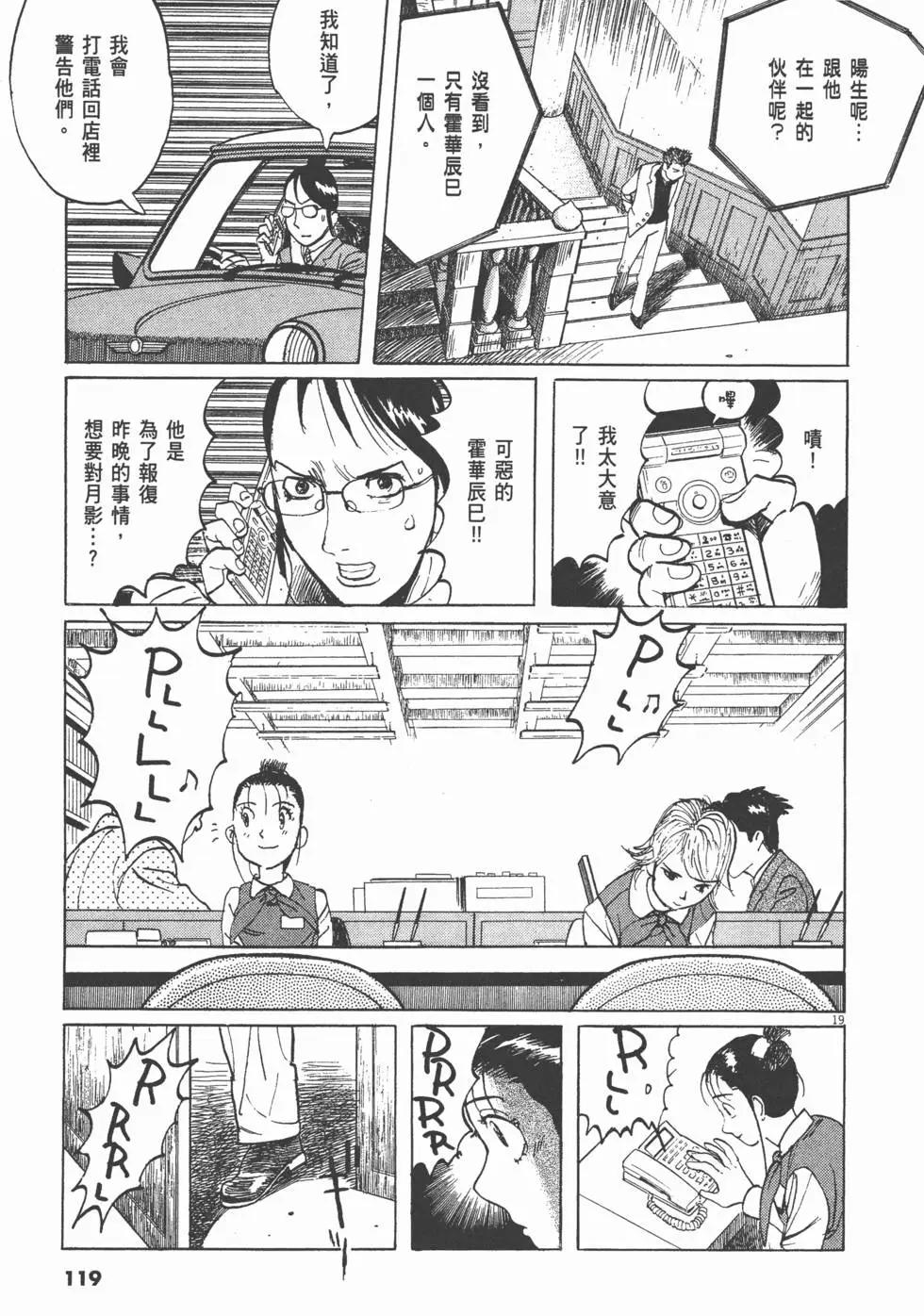 第19卷125