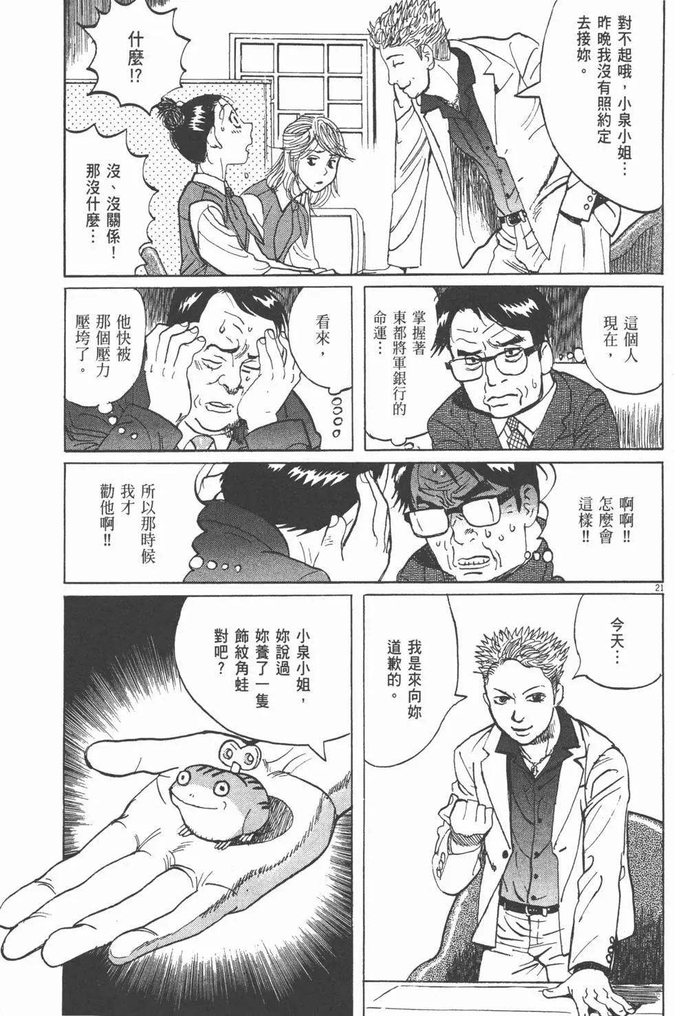 第19卷127