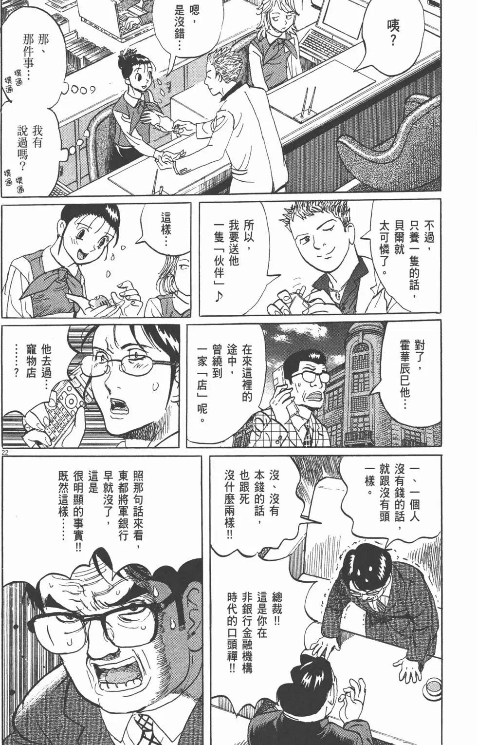 第19卷128