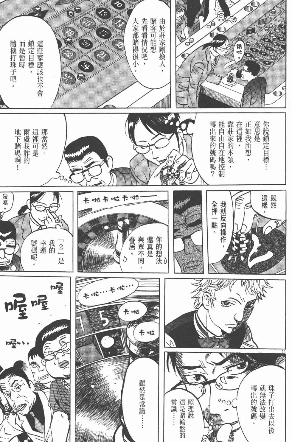 第19卷13