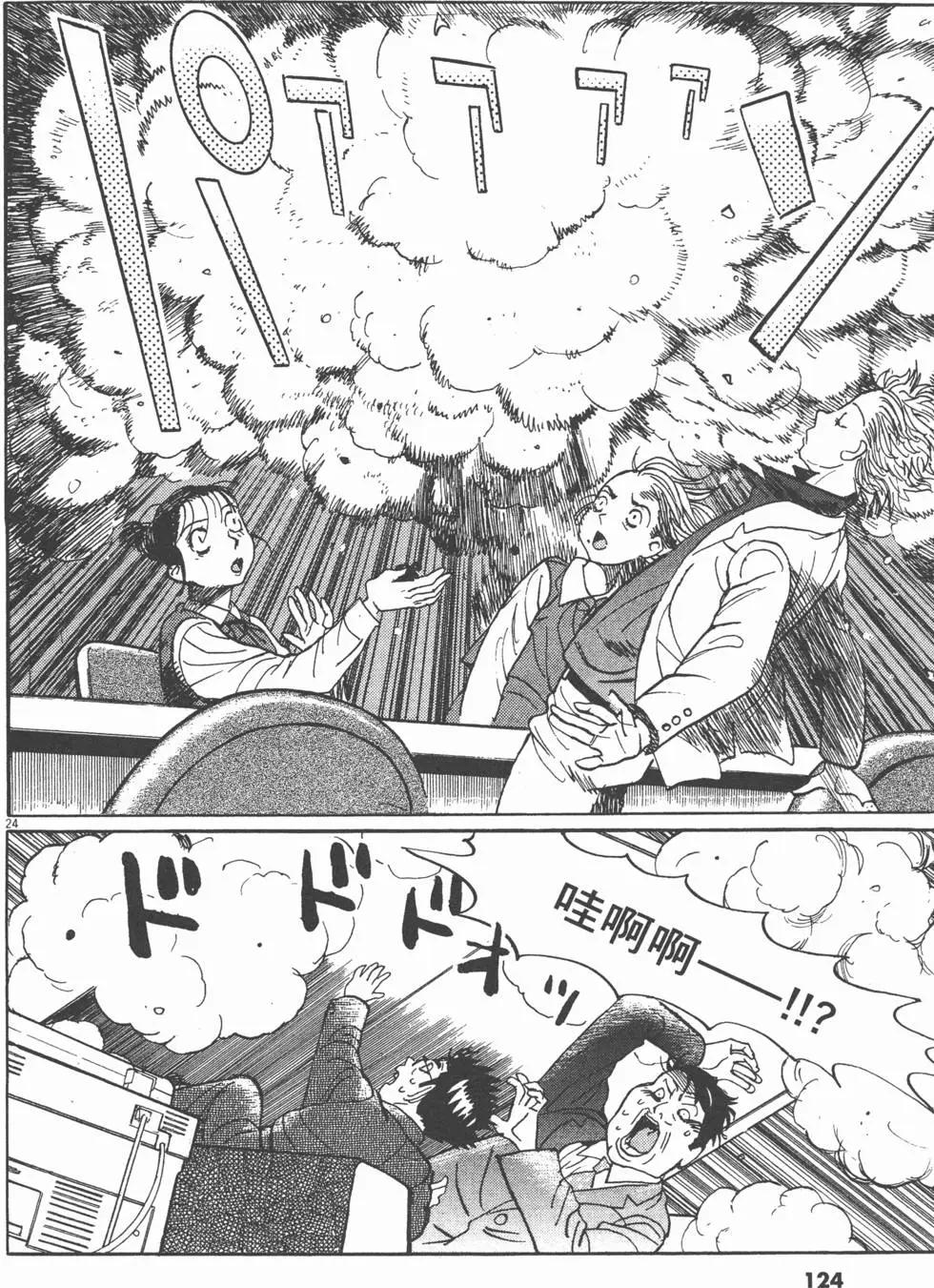 第19卷130