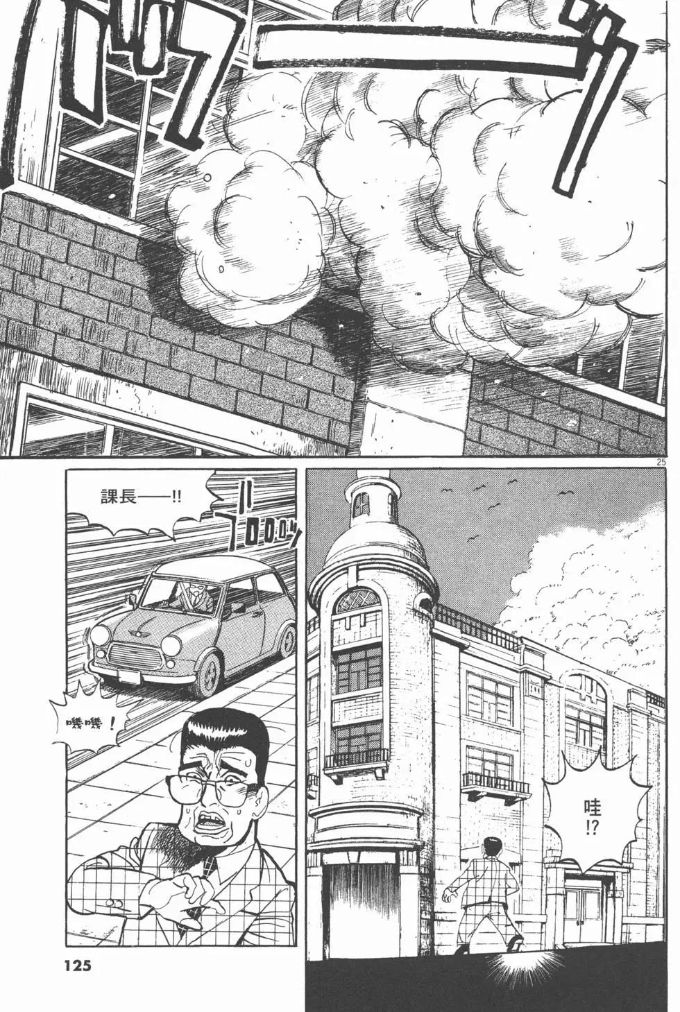 第19卷131