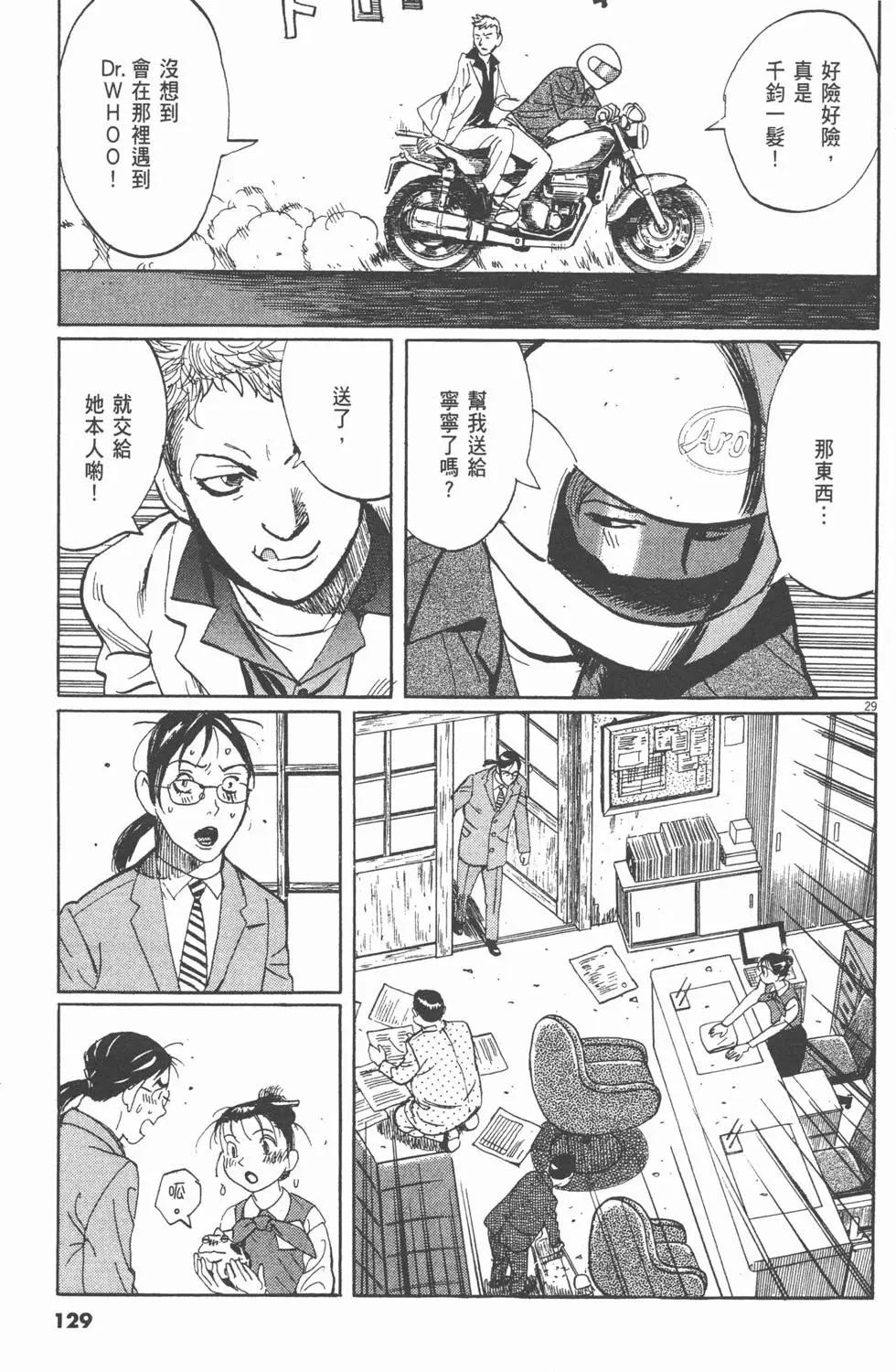 第19卷135