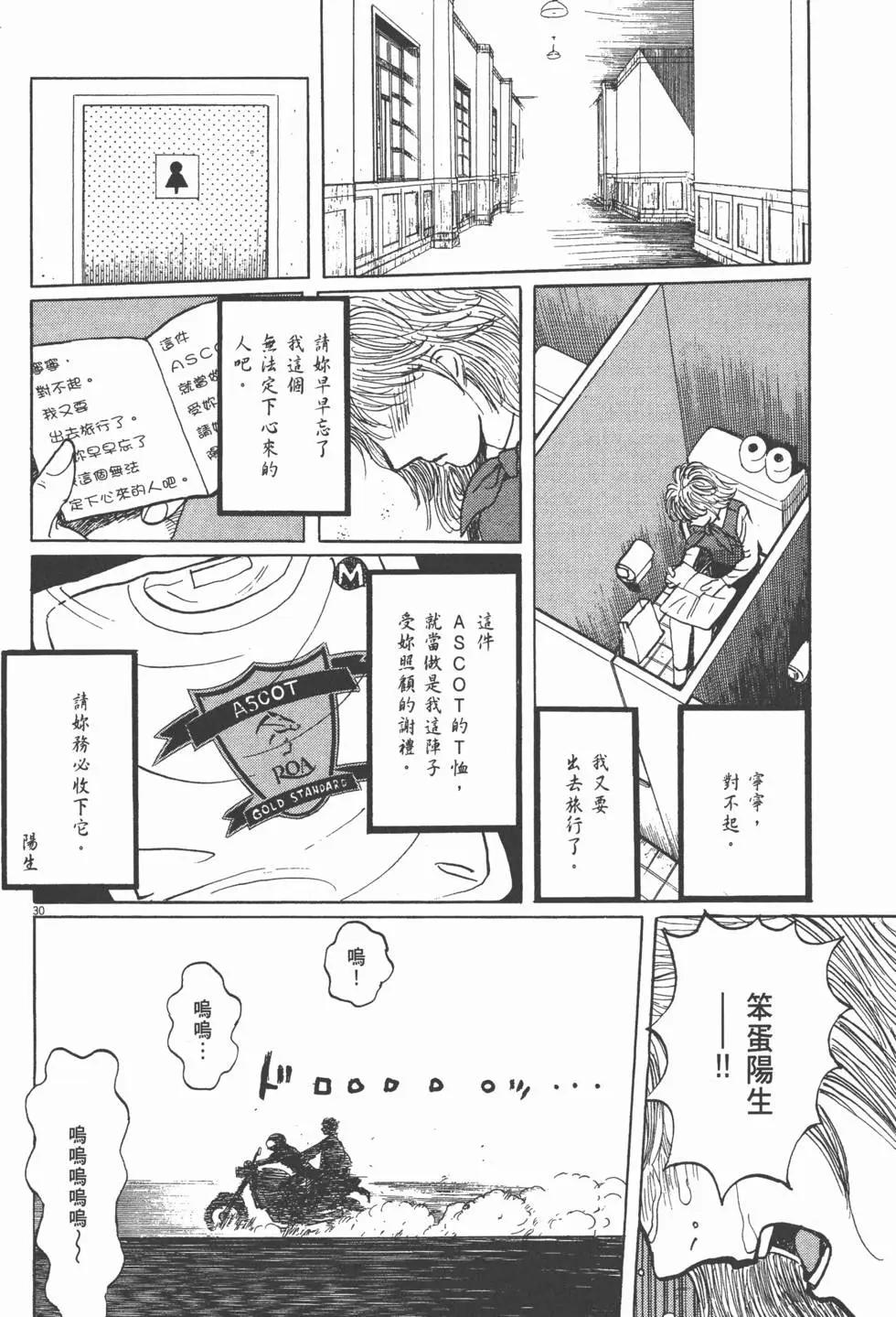 第19卷136