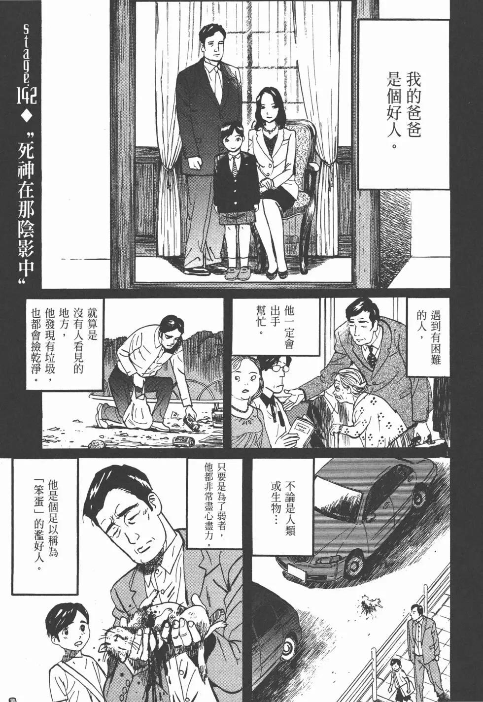 第19卷137