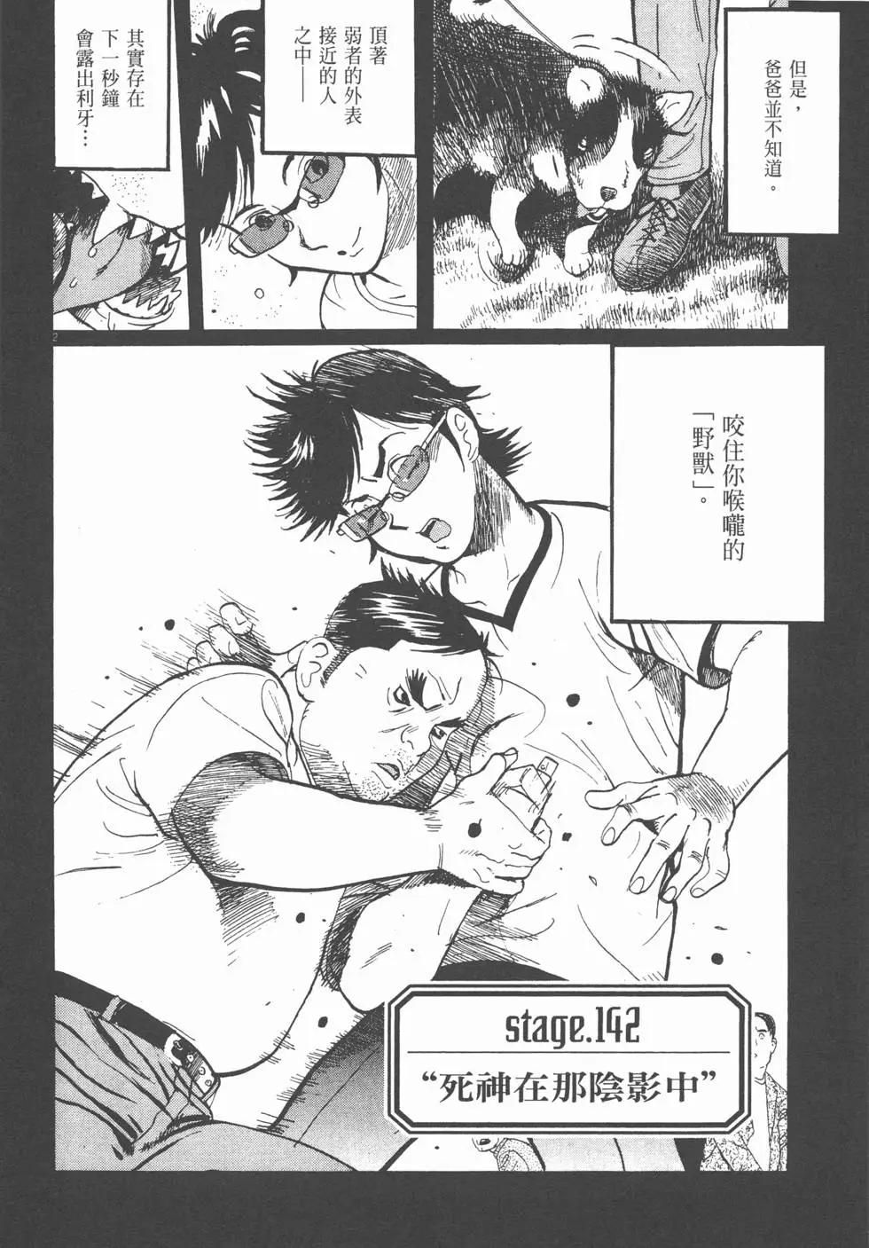 第19卷138