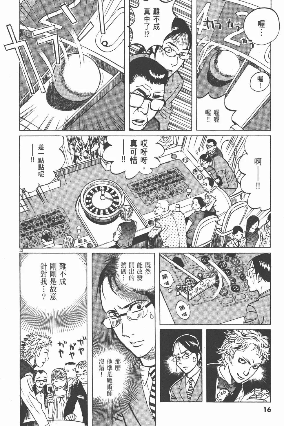 第19卷14