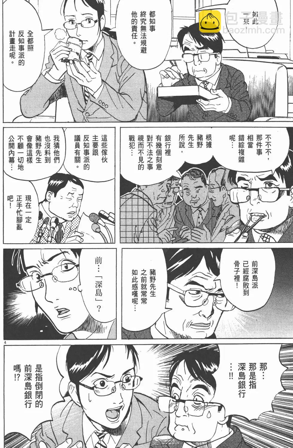第19卷140