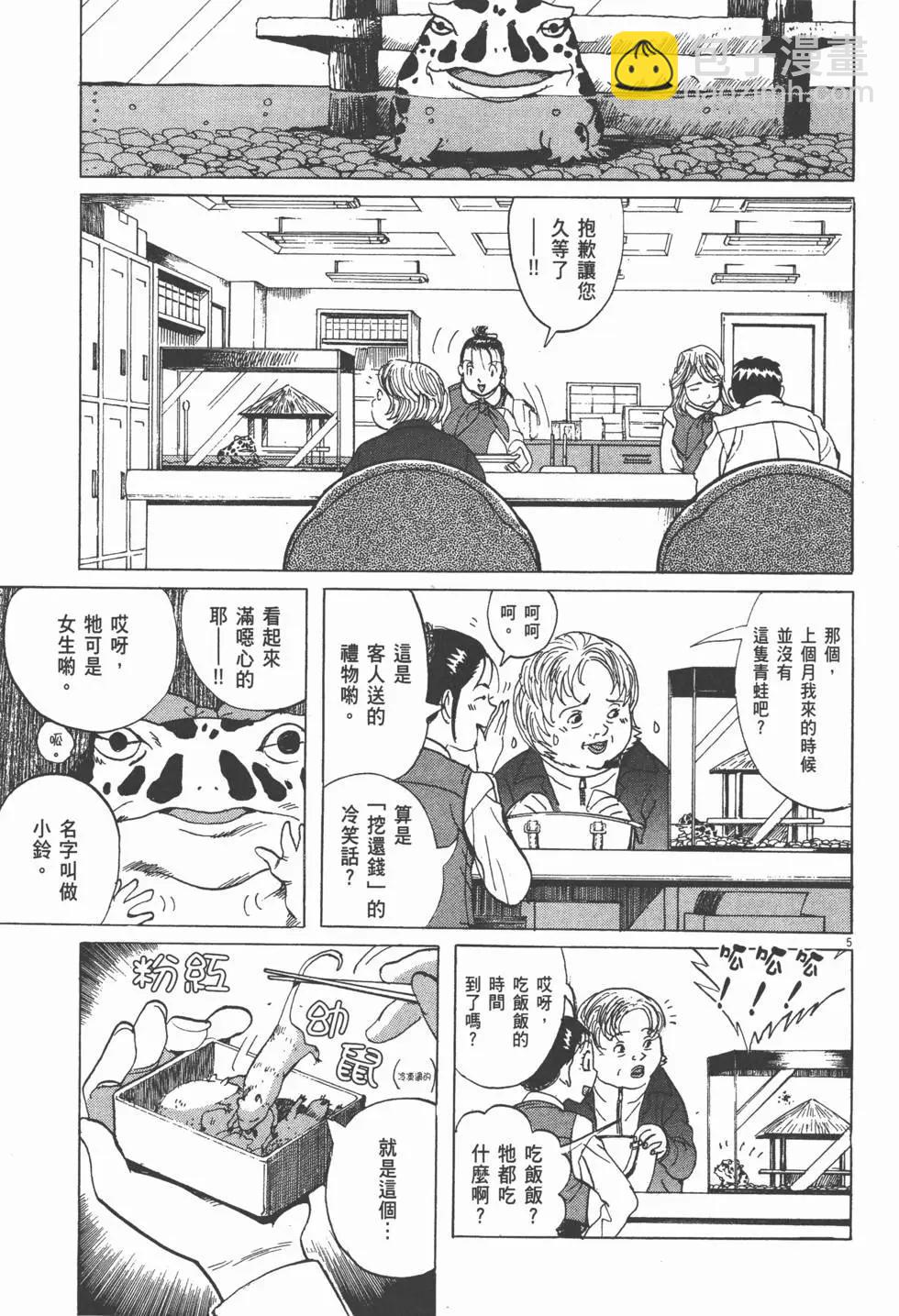 第19卷141