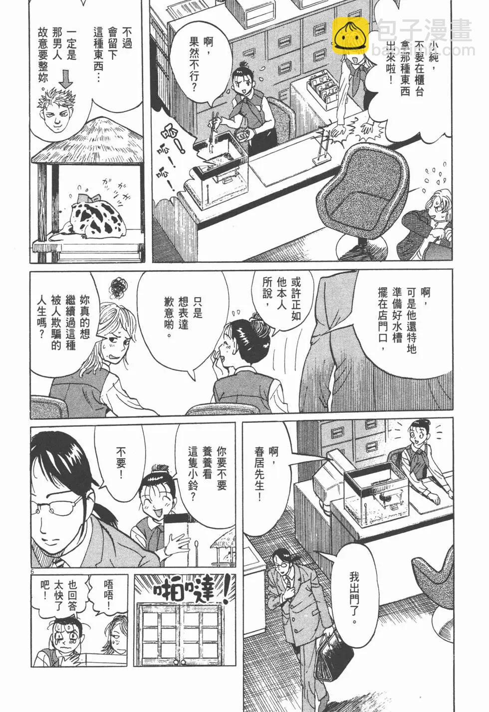 第19卷142
