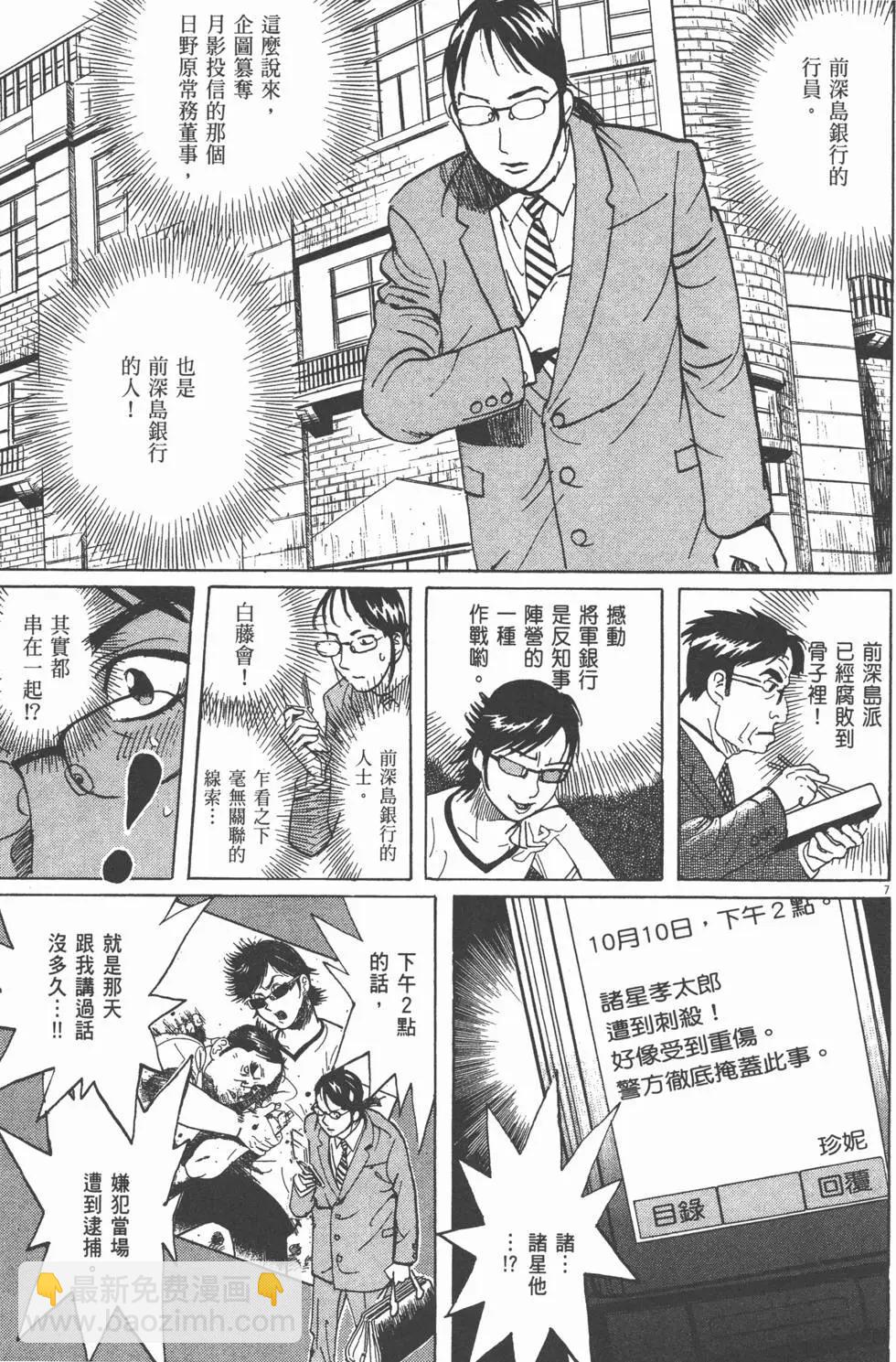 第19卷143