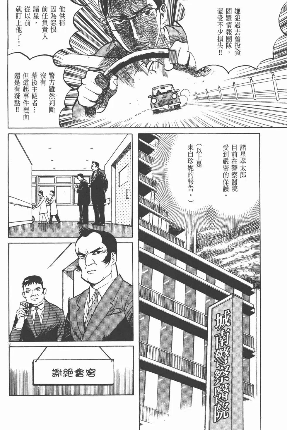 第19卷144