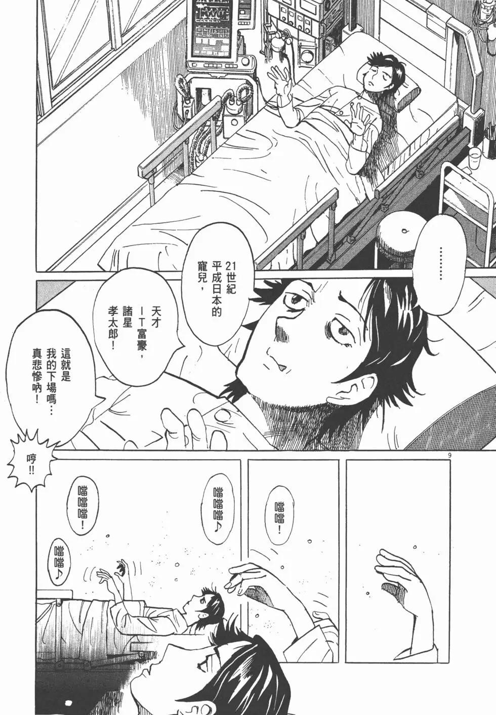 第19卷145