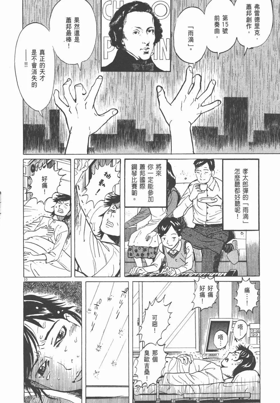 第19卷146