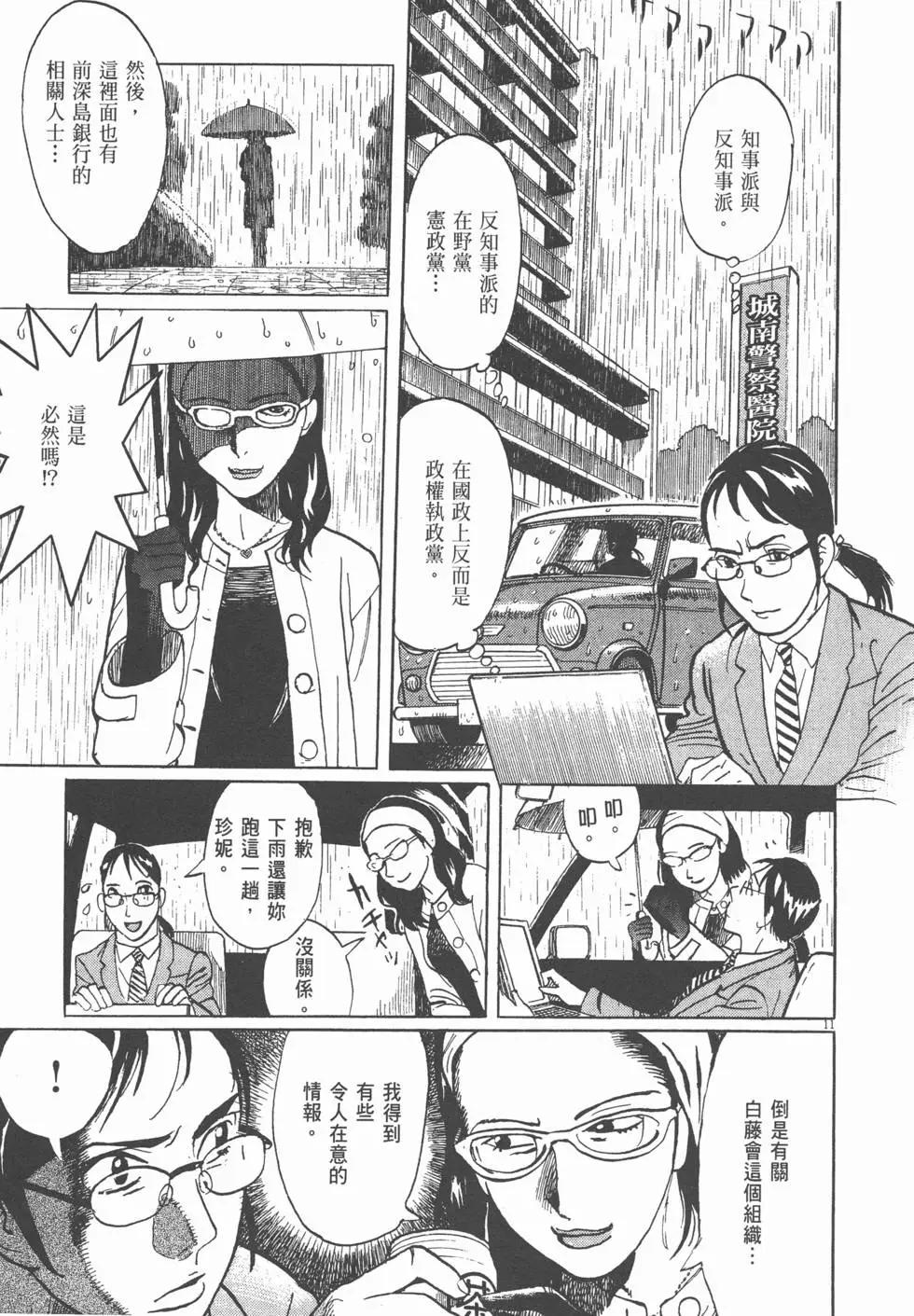 第19卷147