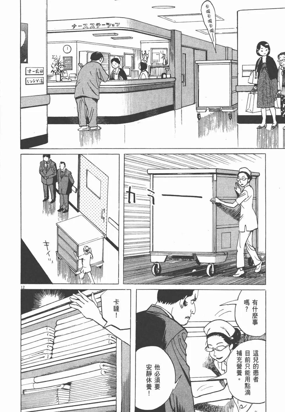 第19卷148