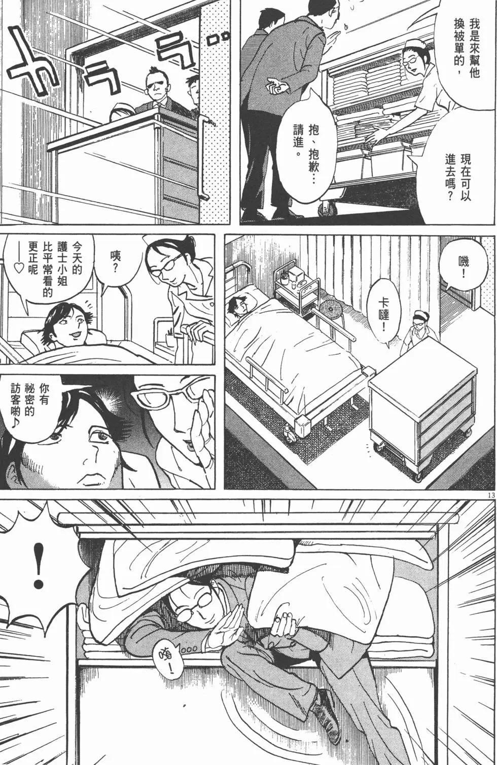 第19卷149