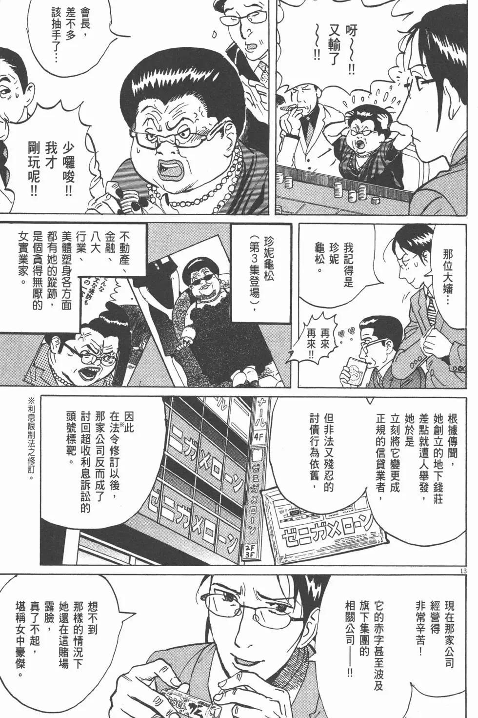 第19卷15