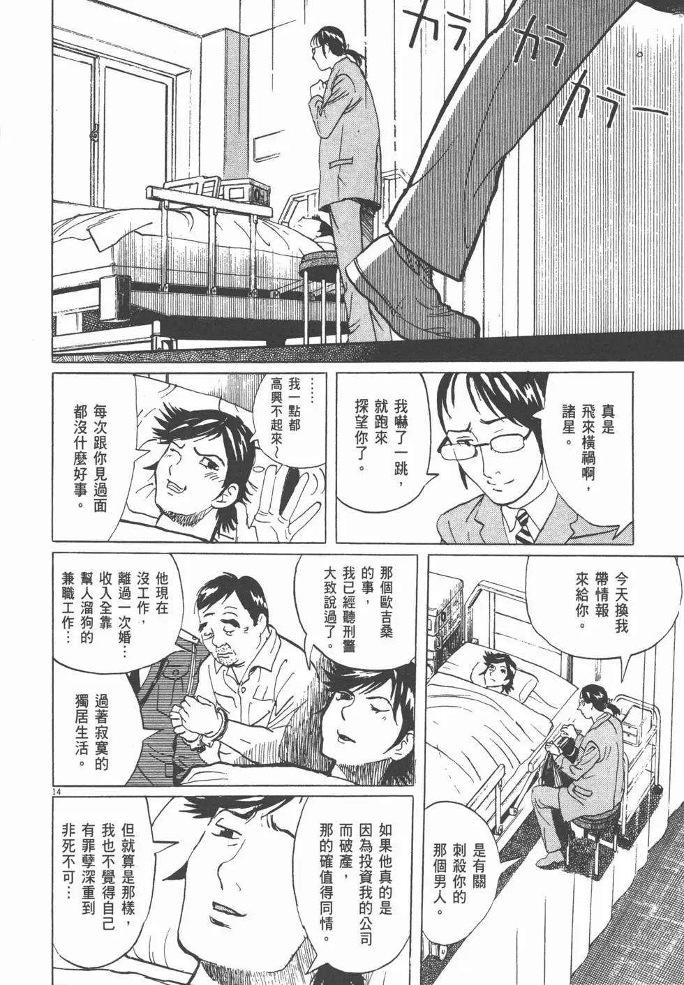 第19卷150