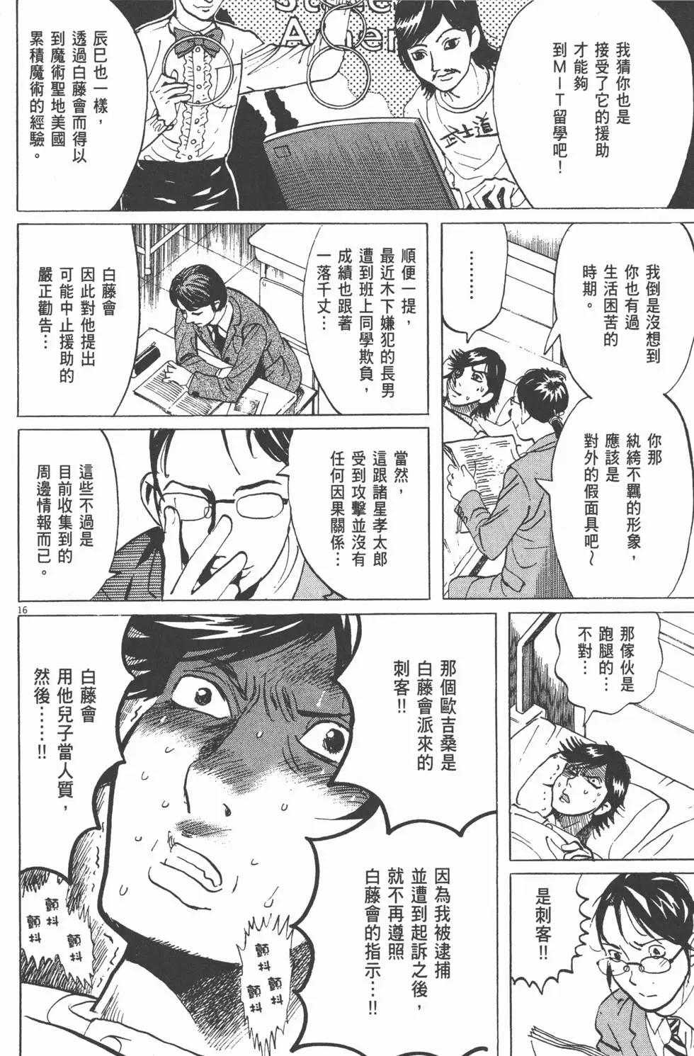 第19卷152